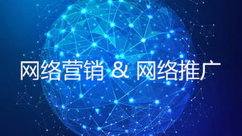 破局而立 銀川企業(yè)如何突破網(wǎng)絡(luò)營(yíng)銷(xiāo)思維壁壘實(shí)現(xiàn)管理躍遷